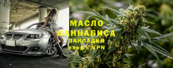 MDMA Premium VHQ Балабаново