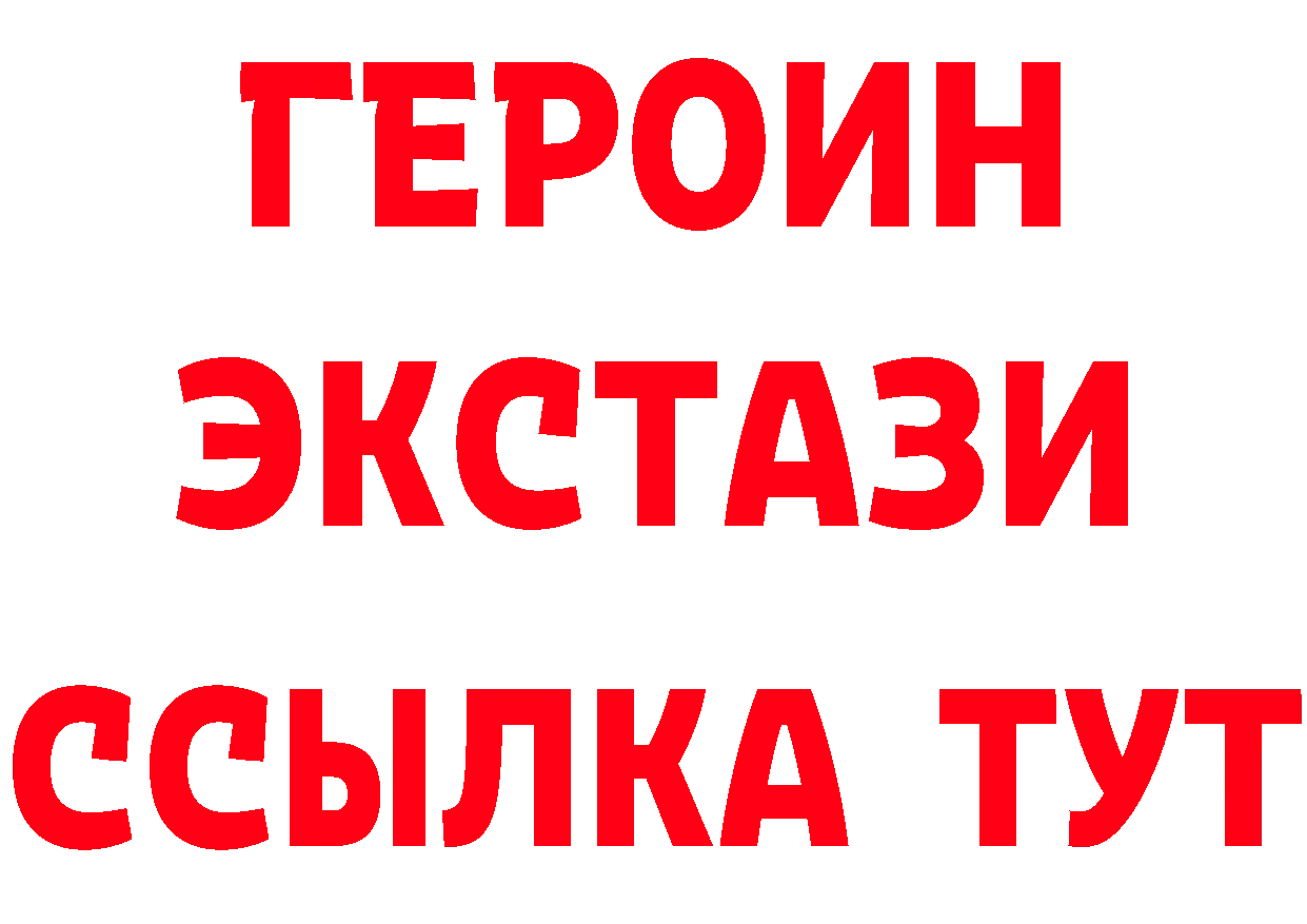 Где найти наркотики?  телеграм Высоцк