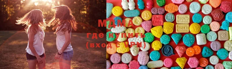 МДМА Molly  продажа наркотиков  Высоцк 